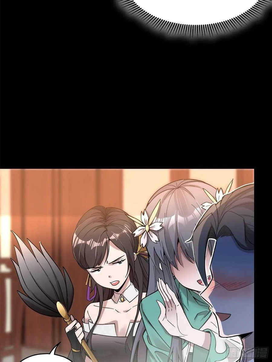 Legend of Star Genera ชนจีน ตอนที่ 103 หน้า 33