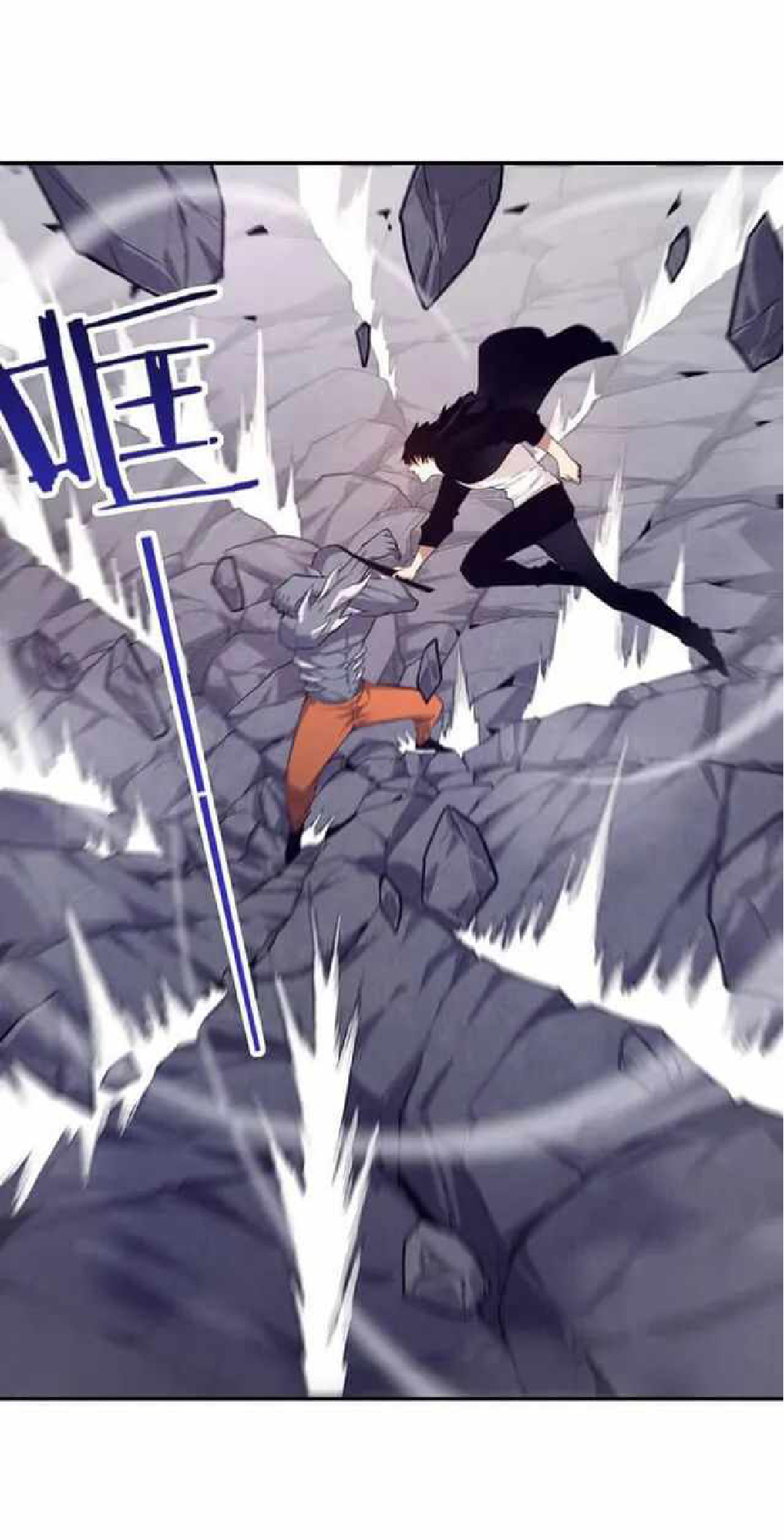 the frenzy of evolution การวิวัฒนาการที่บ้าคลั่ง ตอนที่ 92 หน้า 28