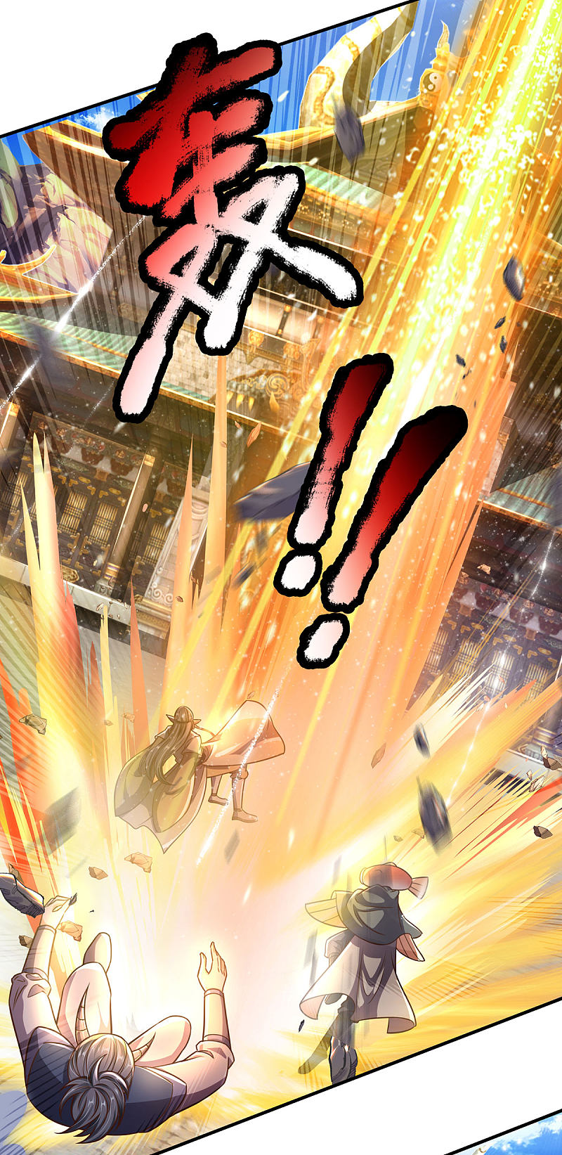 |.สุดยอดระบบเจ้าราชันย์ปีศาจ ตอนที่ 16 หน้า 9