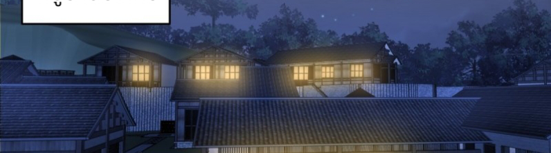 หนังสือปราบปีศาจ ตอนที่ 4 หน้า 160