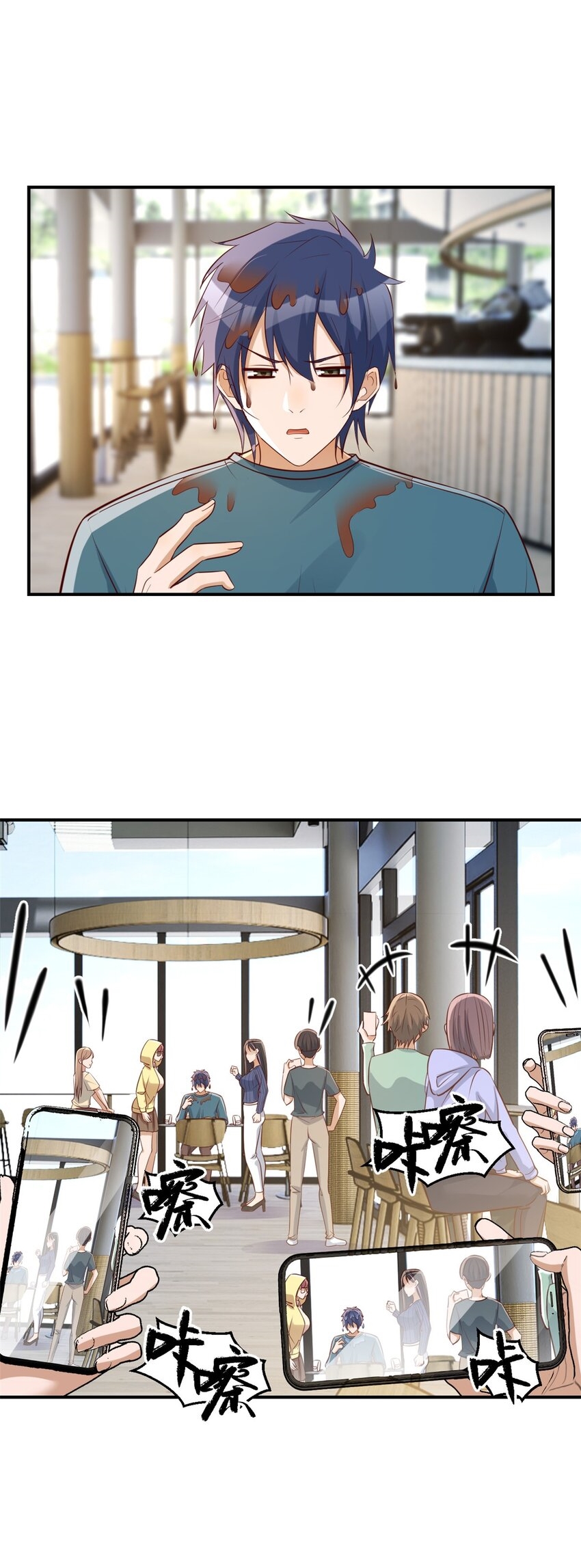 พี่สาวอยากเล่นคุณ ตอนที่ 242 หน้า 15