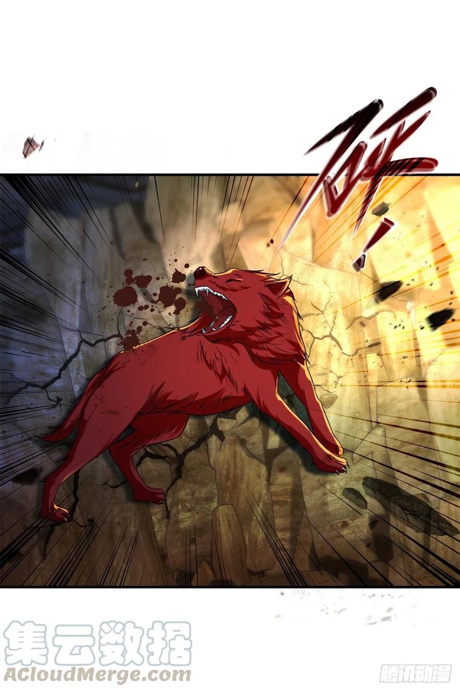 จักรพรรดิวิญญาณศักดิ์สิทธิ์ (ทันจีน) ตอนที่ 92 หน้า 7