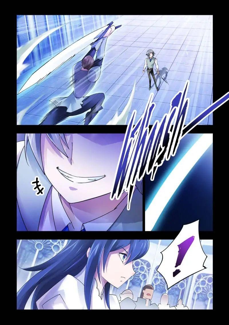 Battle frenzy ตอนที่ 83 หน้า 11