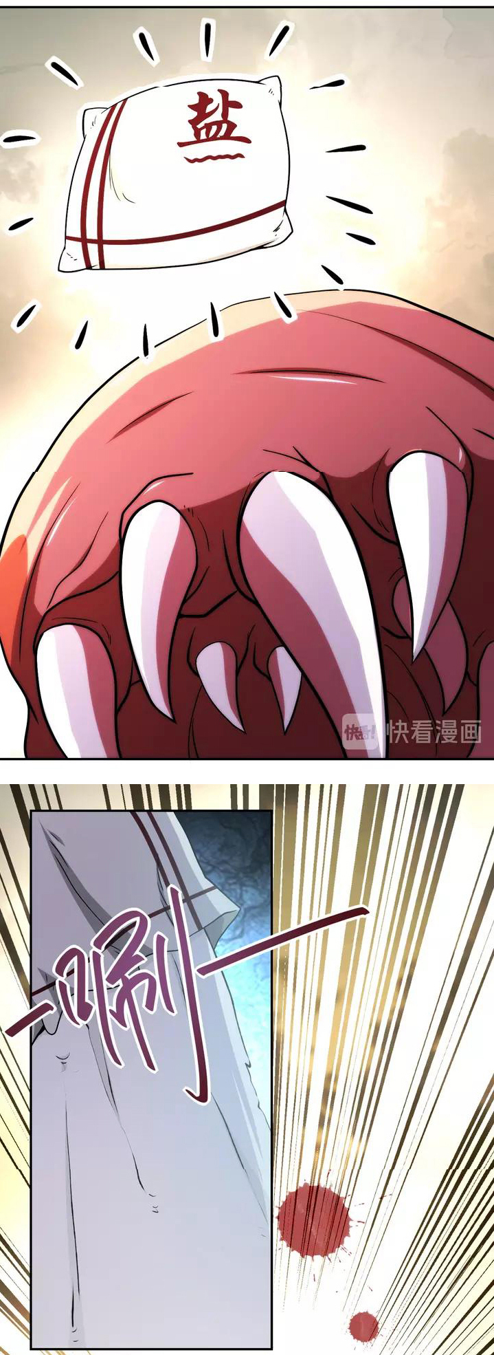 Apocalyptic Super System ตอนที่ 83 หน้า 30