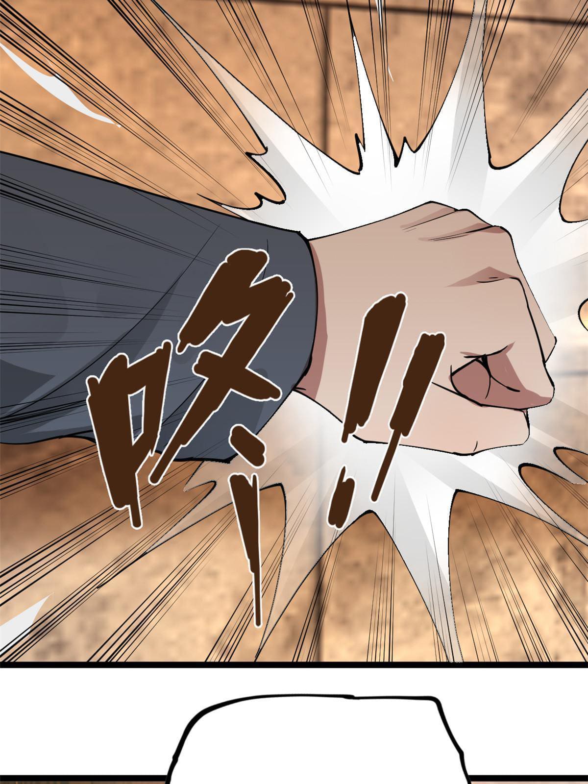 ลูกเขยที่แกร่งสุดในปฐพี (ทันจีน) ตอนที่ 11 หน้า 71