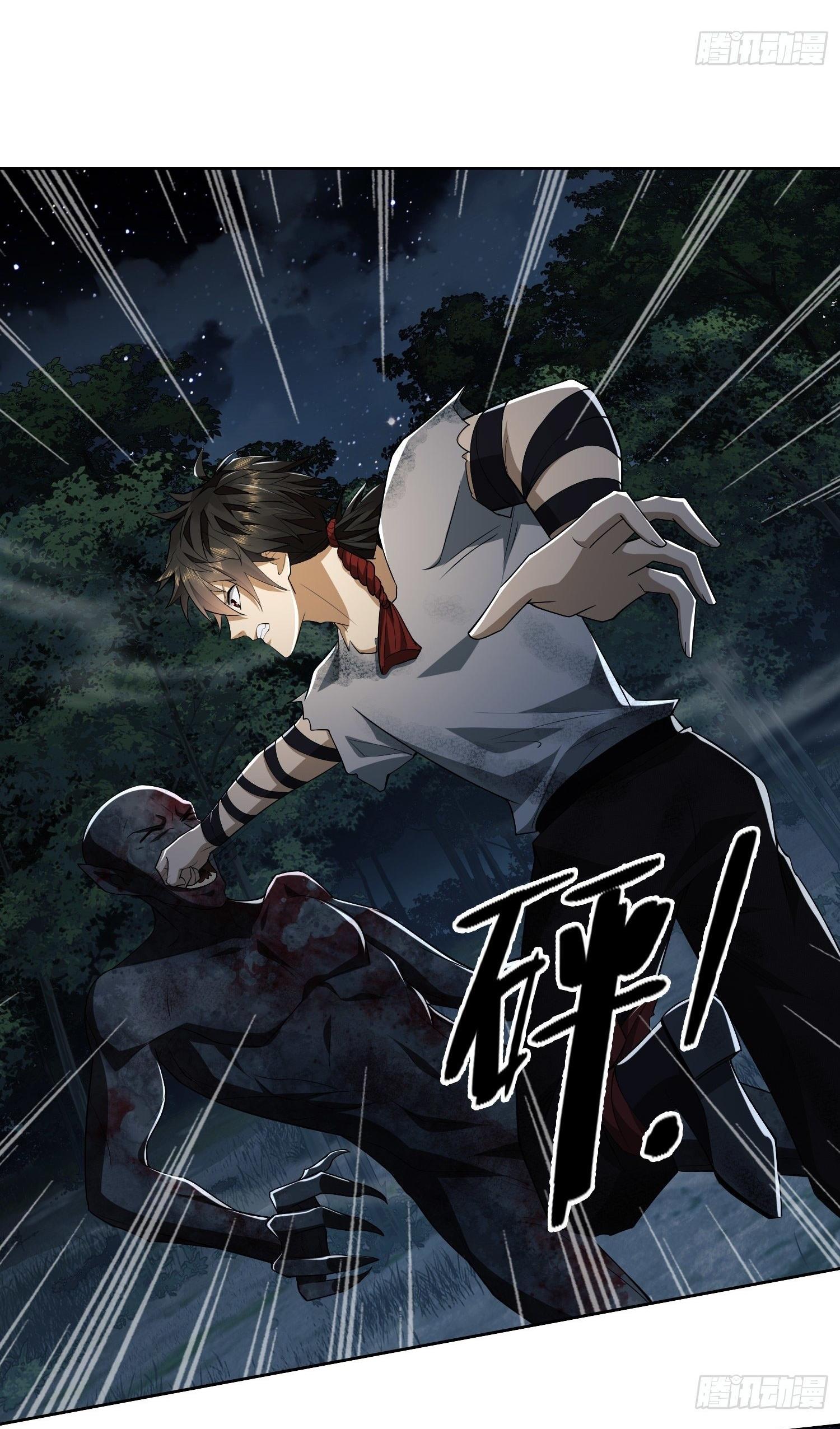 THE FIRST ORDER ตอนที่ 46 หน้า 17