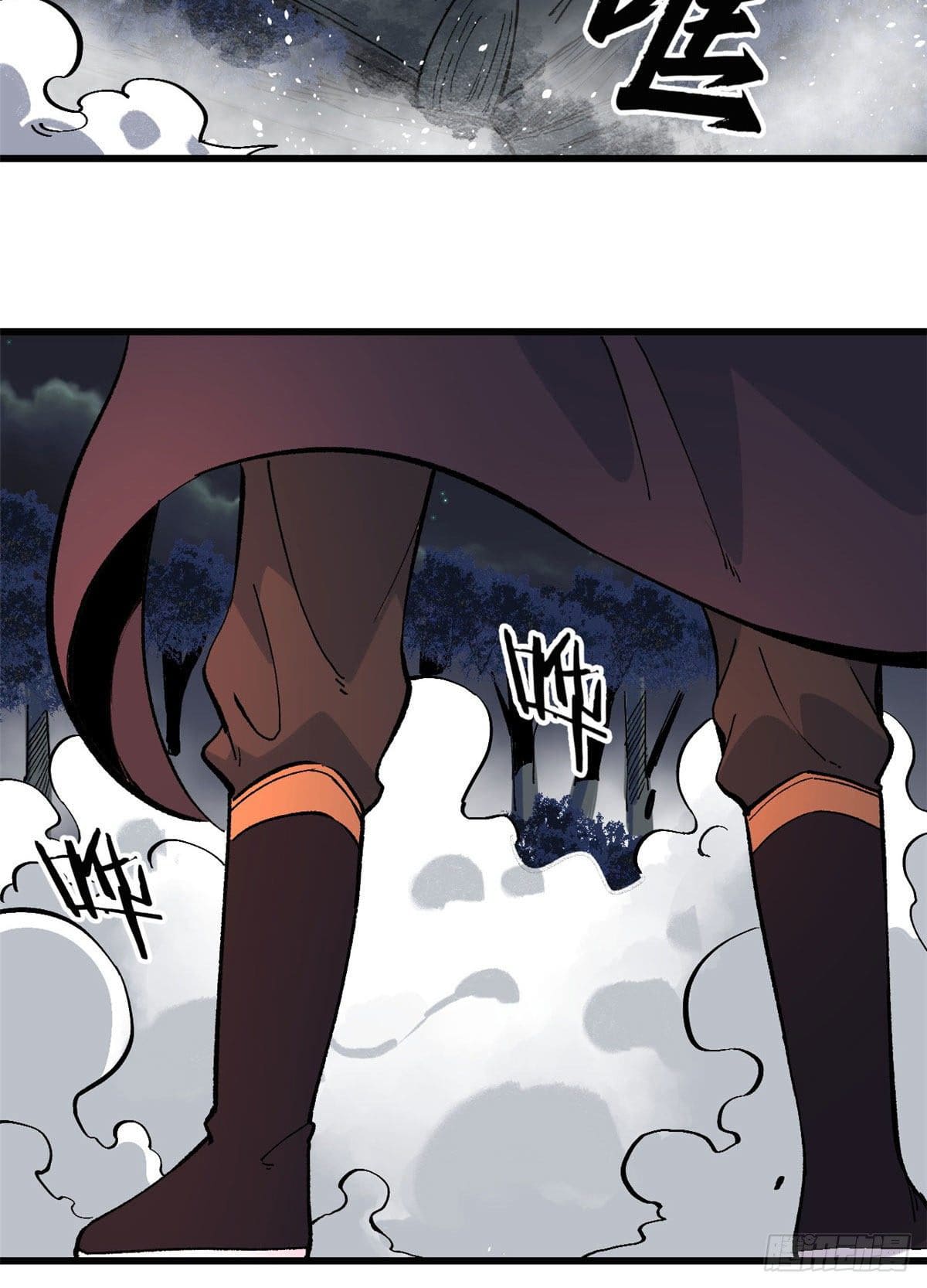 นิกายที่แข็งแกร่งที่สุด (ทันจีน) ตอนที่ 73 หน้า 13