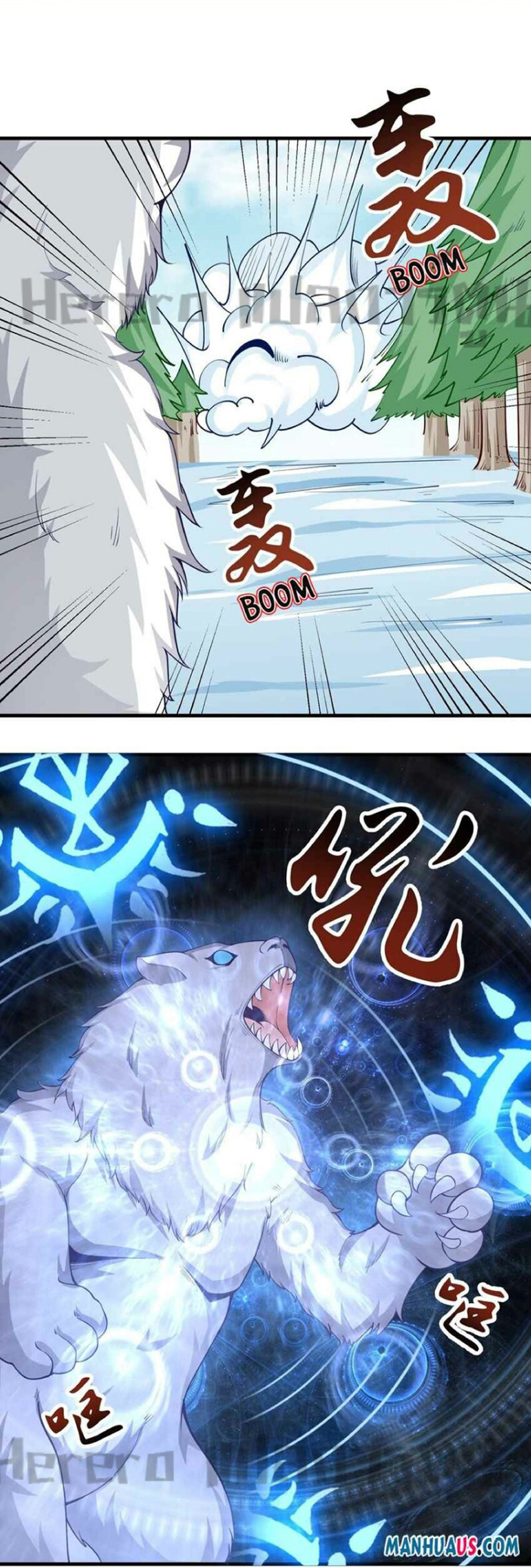 ทหารเซียน มาหาเมียที่ต่างโลก Super Warrior in Another World ตอนที่ 1 หน้า 2