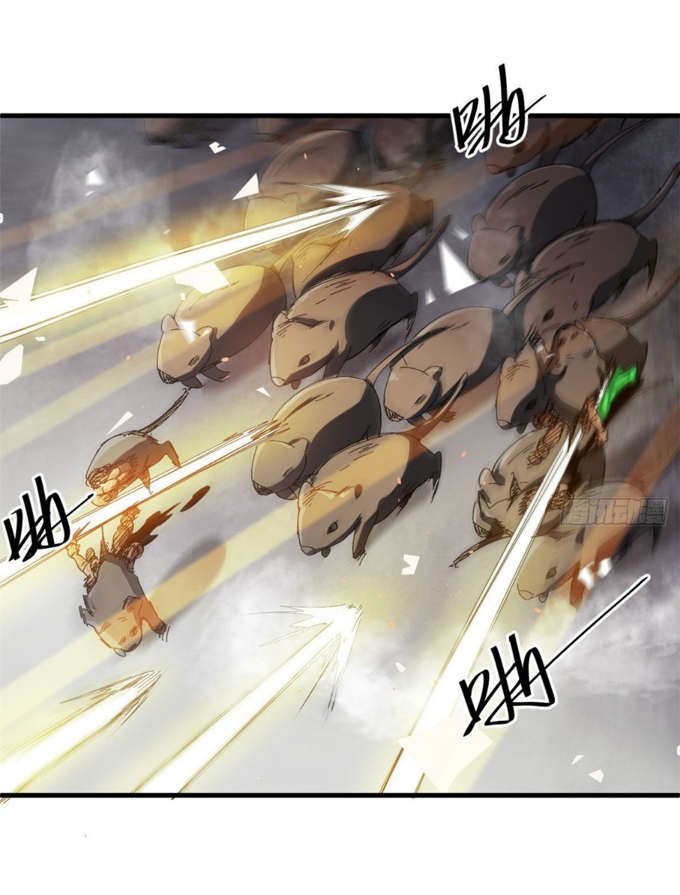 รูเล็ตเวิลด์ สุ่มไอเทมเอาชีวิตรอด ตอนที่ 52 หน้า 7