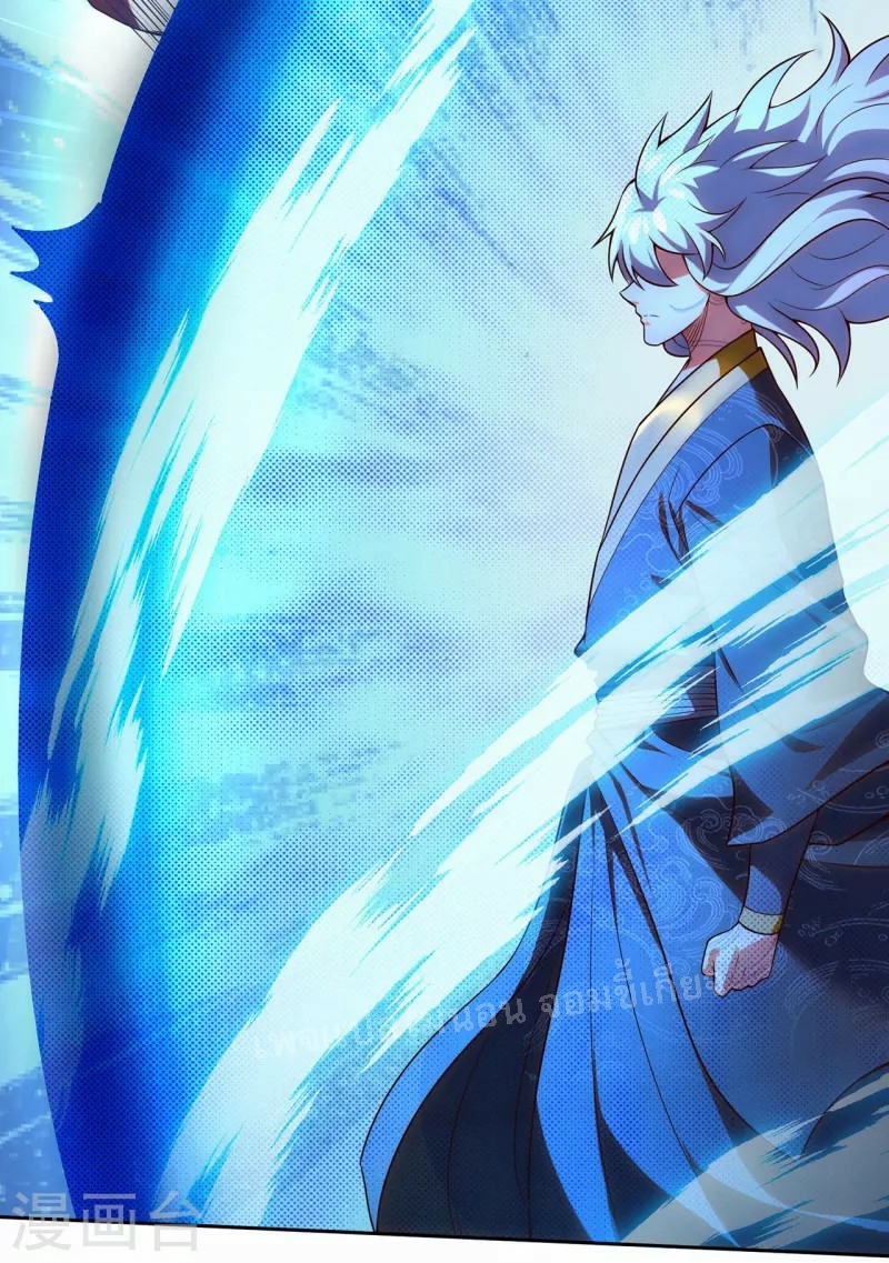 การกลับมาของเทพอสูร ตอนที่ 27 หน้า 31