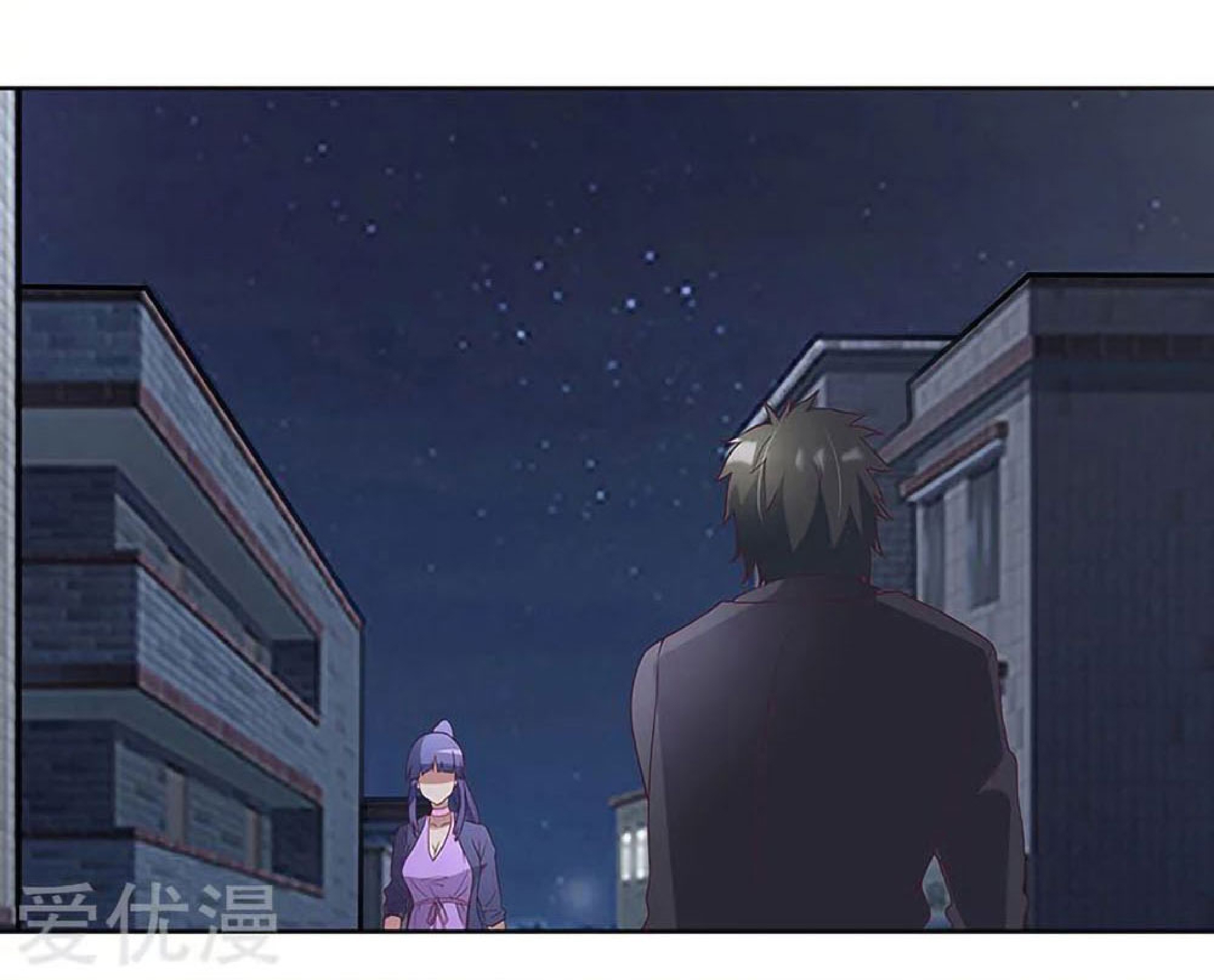 โครตเกรียนเซียนโอสด ตอนที่ 137 หน้า 16
