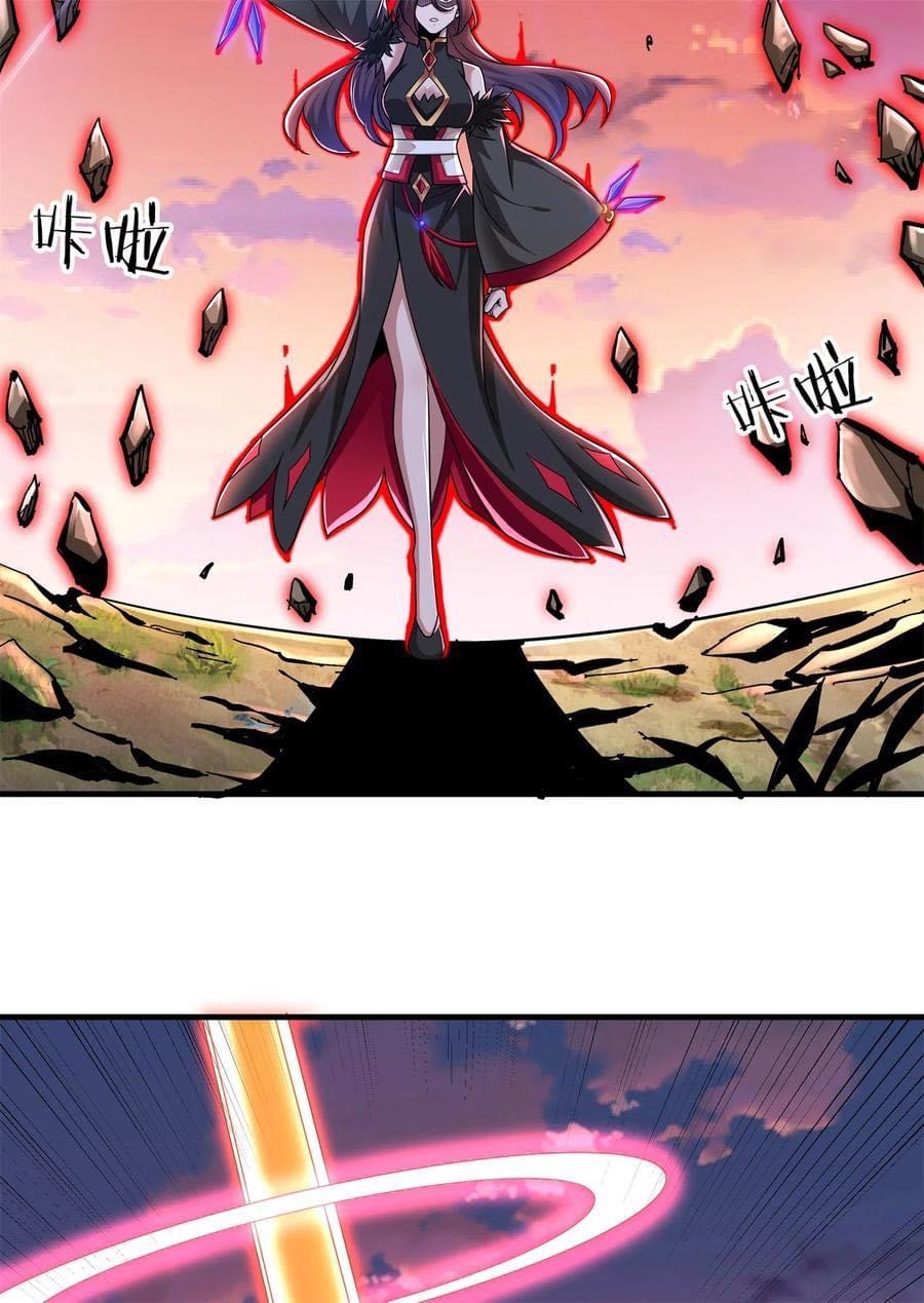 ระบบปลดล็อก มังกรทมิฬ  100,000 ปี ตอนที่ 39 หน้า 21