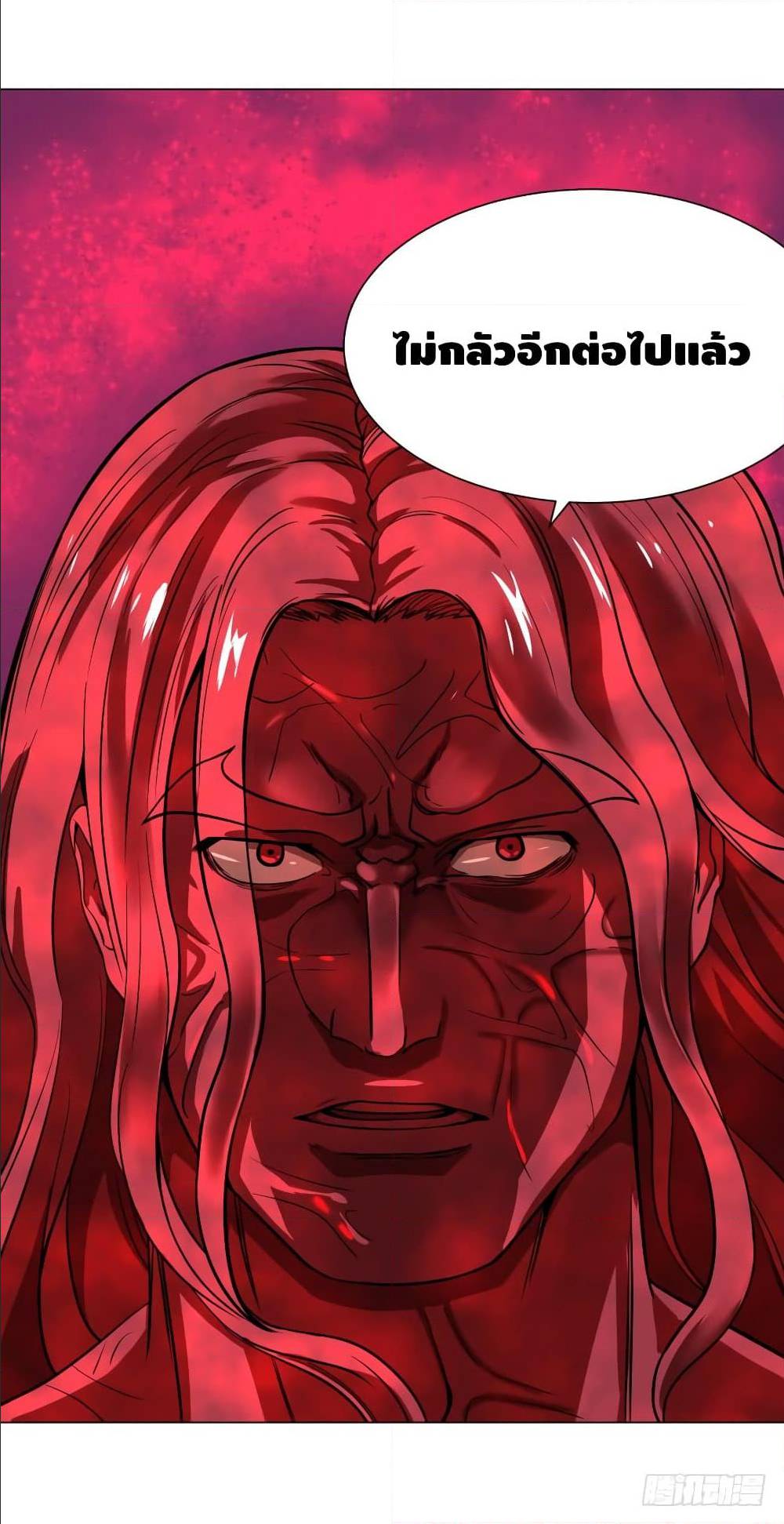List of villains ตอนที่ 41 หน้า 40