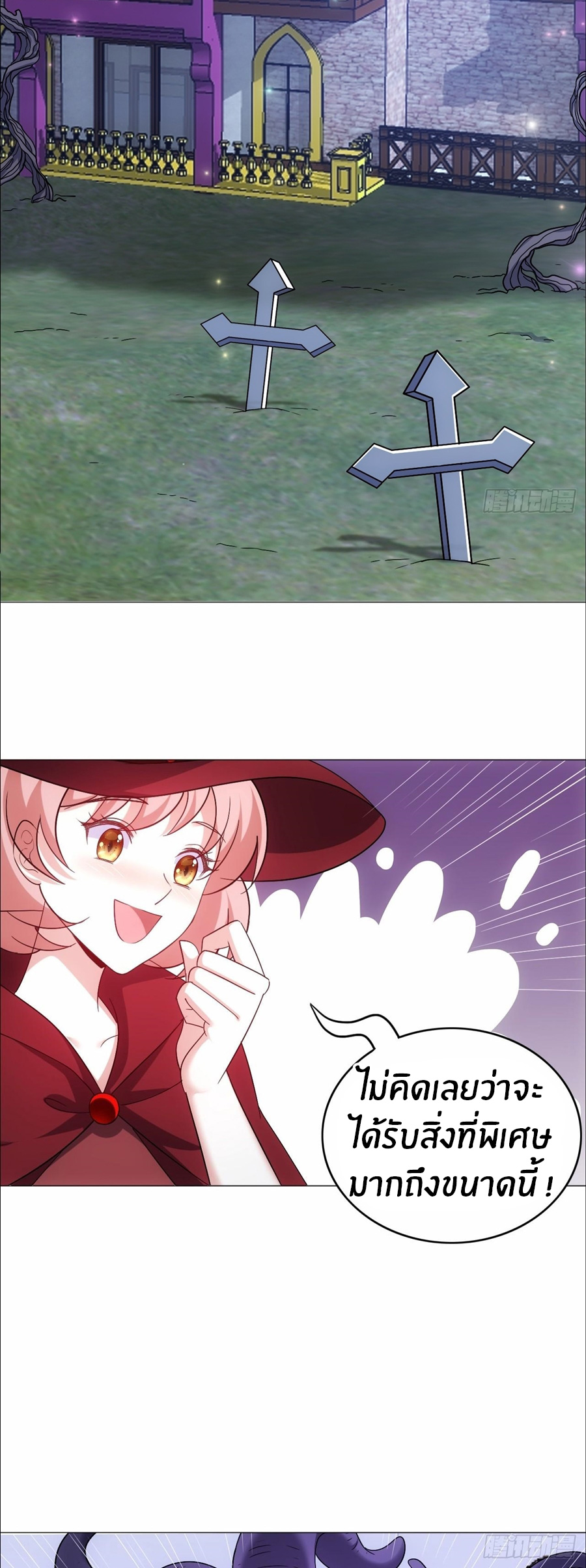 อกหักมาแล้ว 999 ครั้ง ตอนที่ 18 หน้า 16