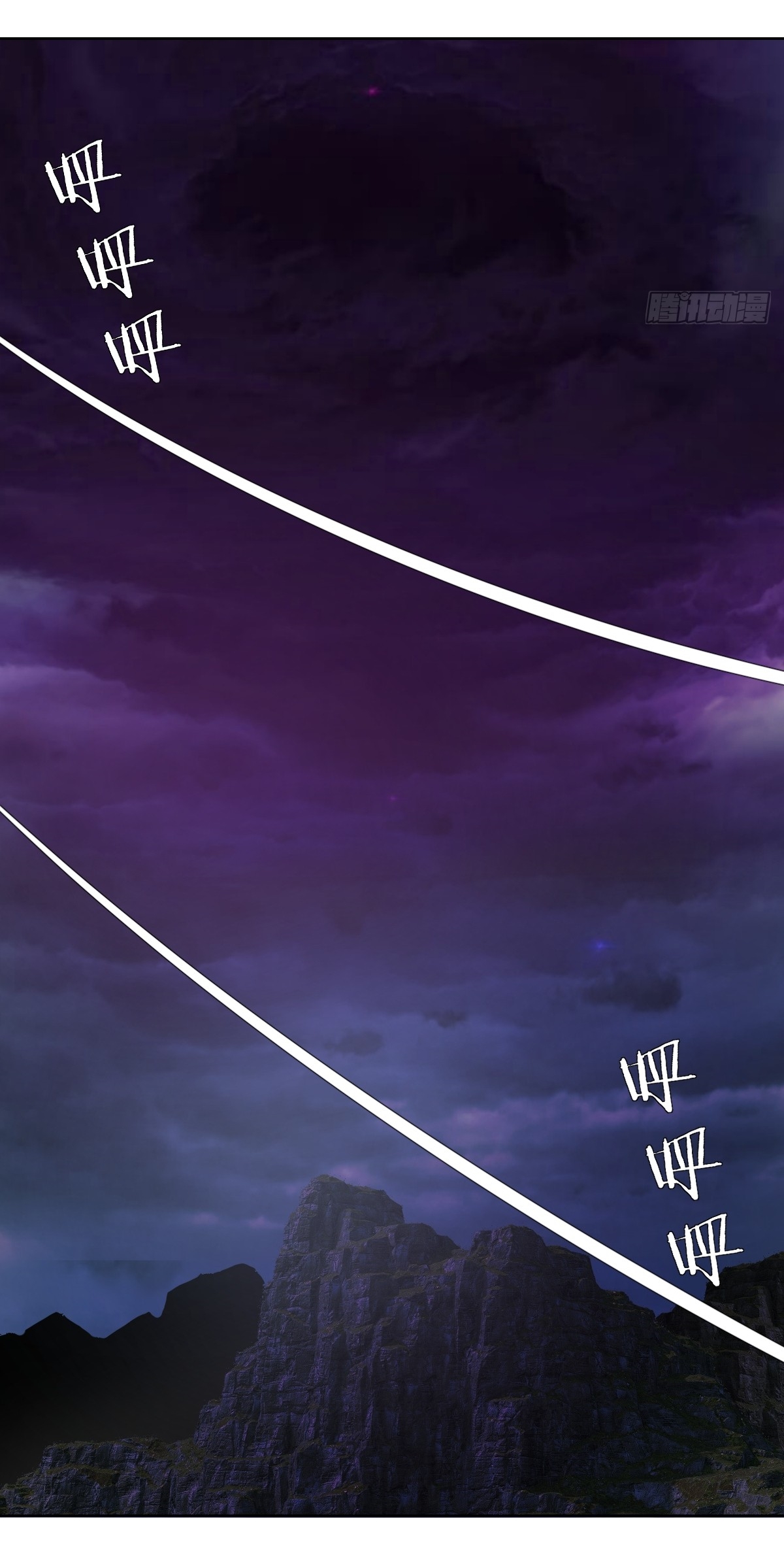 The Last Cultivator ผู้บำเพ็ญเซียนคนสุดท้าย ตอนที่ 19 หน้า 36