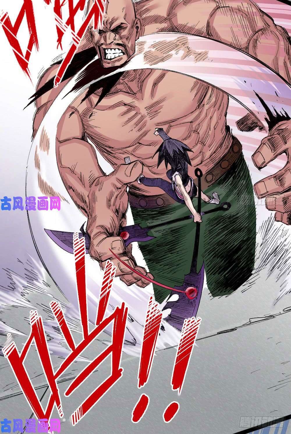 The doctor's Supremacy ตอนที่ 29 หน้า 34