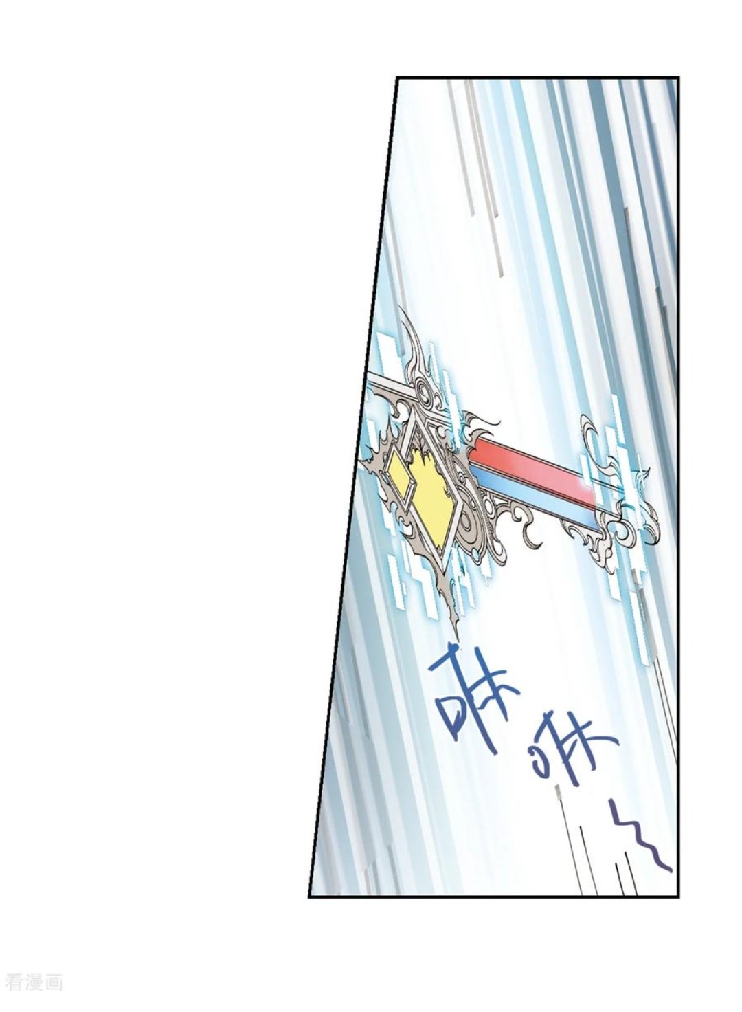 จอมเวทย์กังฟู ตอนที่ 84 หน้า 41