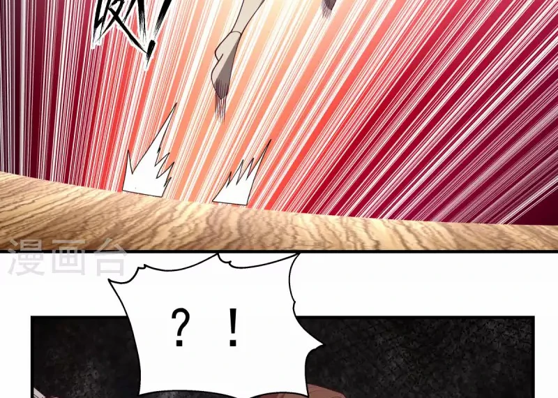 Chaos Alchemist (วิบัติการณ์เทพเซียนโอสถ) ตอนที่ 162 หน้า 42