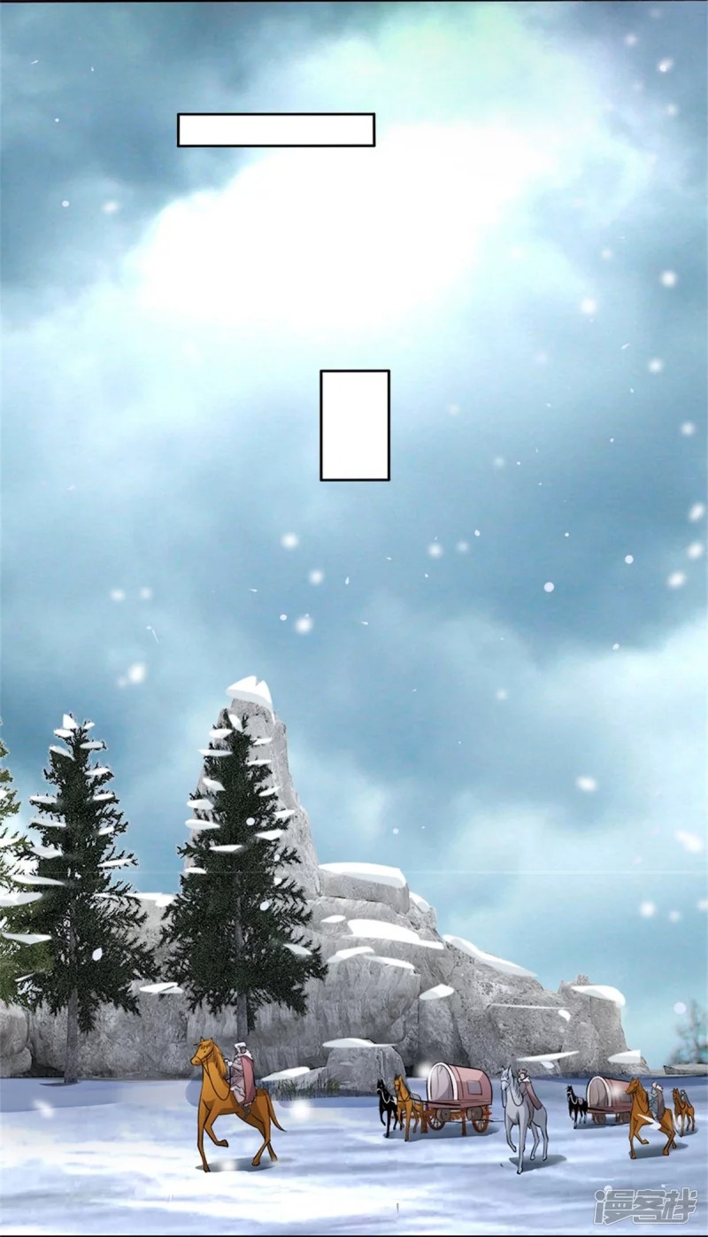 Sky Sword God ตอนที่ 45 หน้า 15