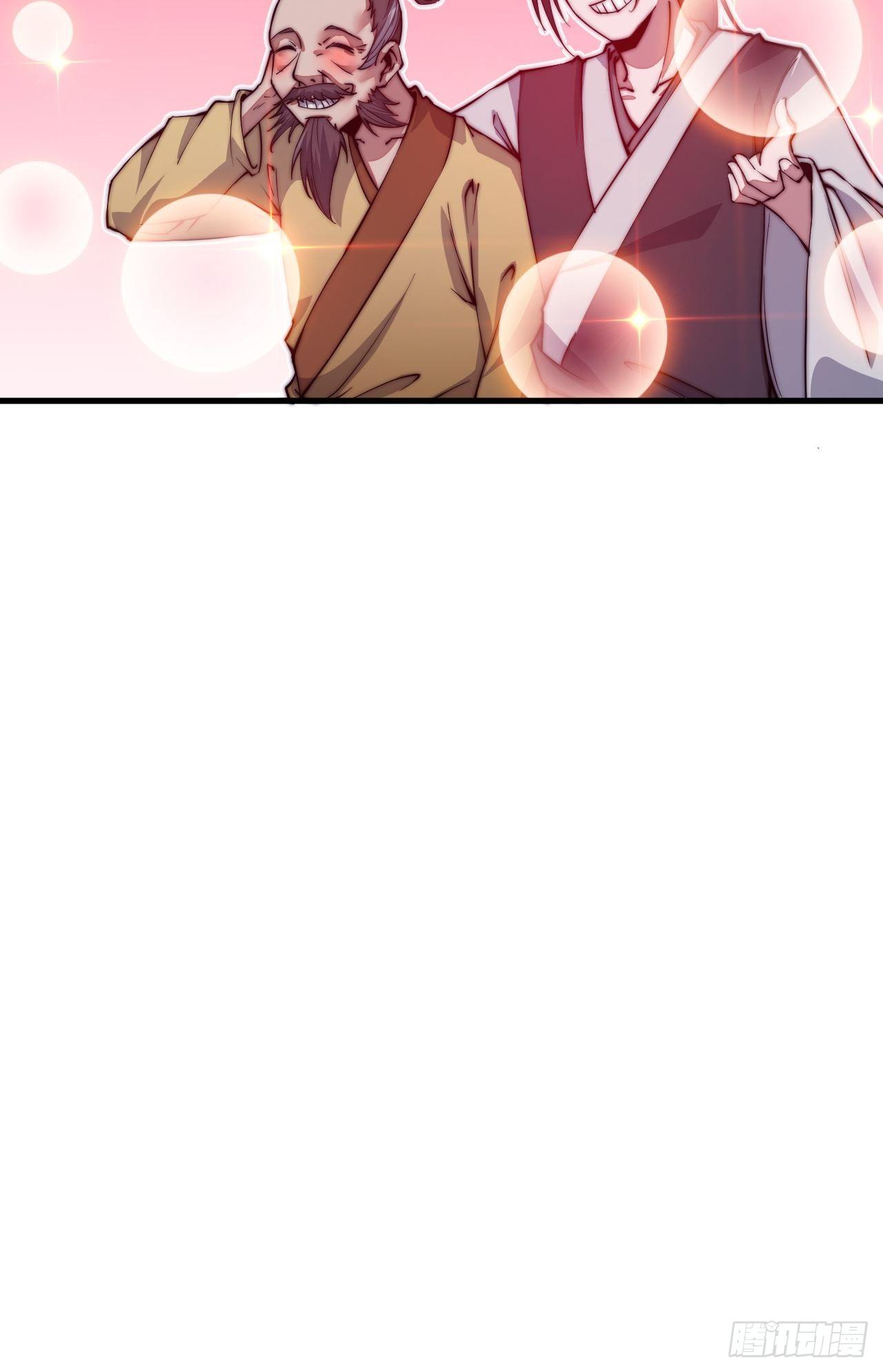 Starting a Mountain ตอนที่ 33 หน้า 33