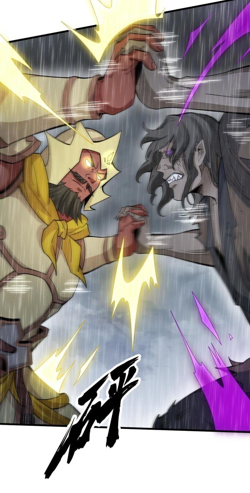 Lan Ke Qi Yuan ตอนที่ 161 หน้า 8