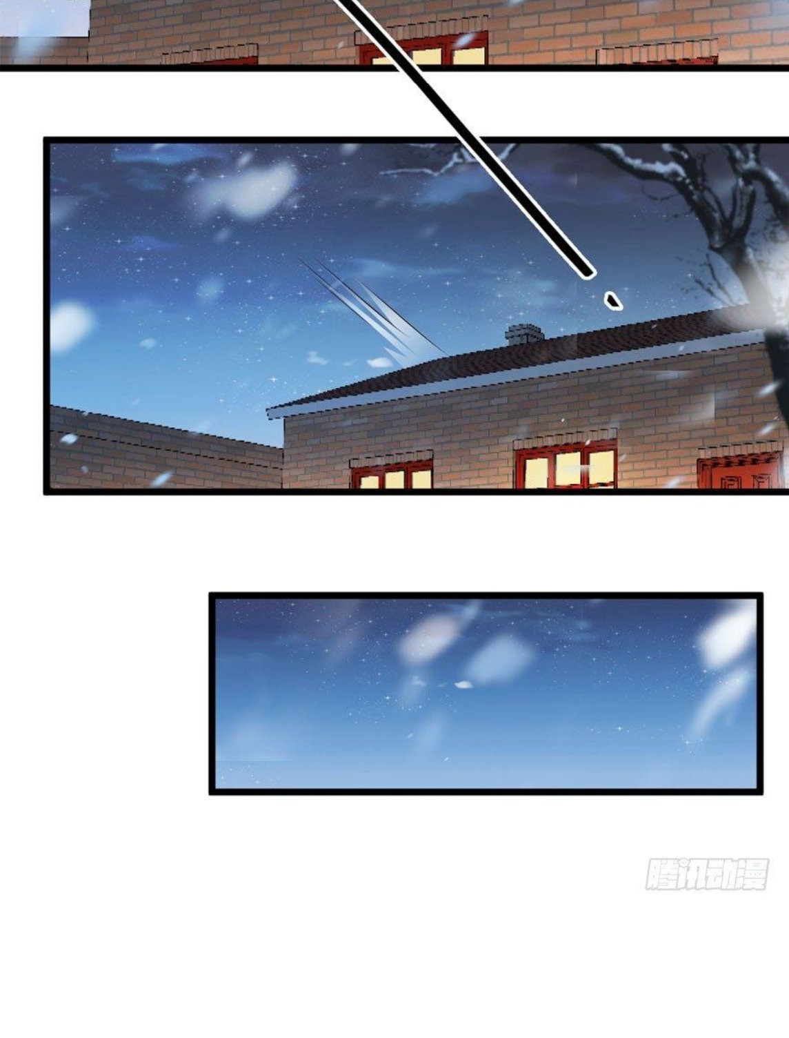 หลู่ชู่  ราชันนักกวนประสาท ตอนที่ 3 หน้า 43