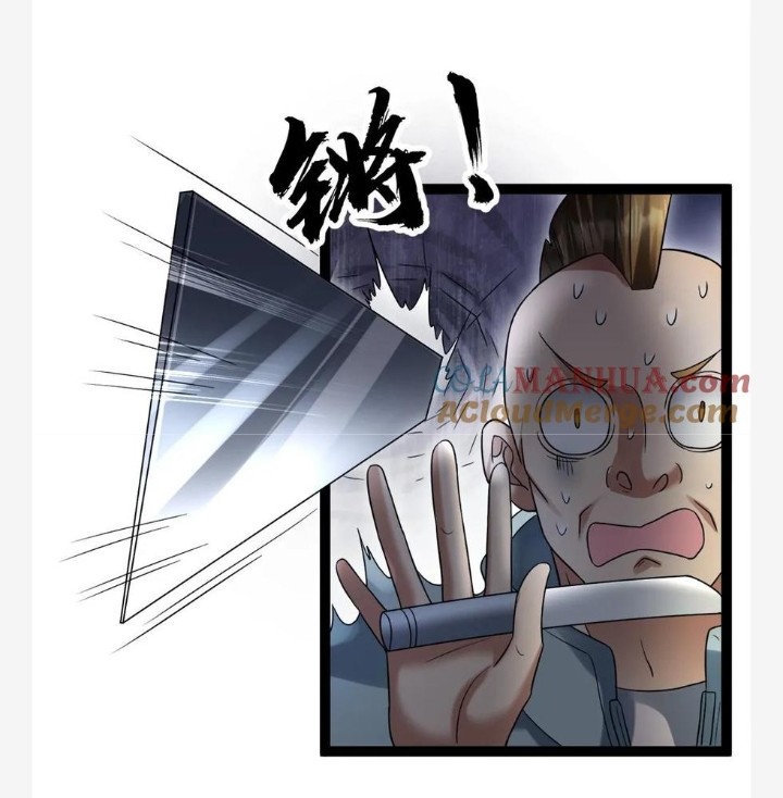 ฉันมีเซฟเฮาว์ในวันโลกาวินาศ ตอนที่ 14 หน้า 6