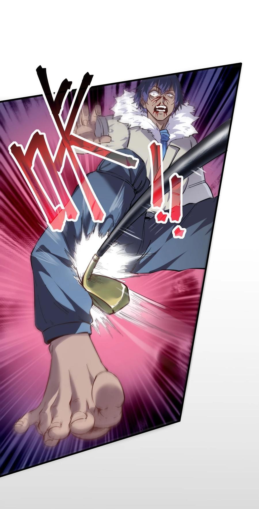 Apocalyptic Super Monster - มีสัตว์ประหลาดในตัวฉัน ตอนที่ 2 หน้า 46