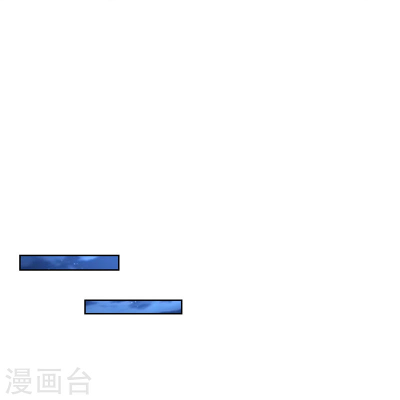 บุรุษไปรษณีย์ไม่จำกัด ตอนที่ 270 หน้า 4