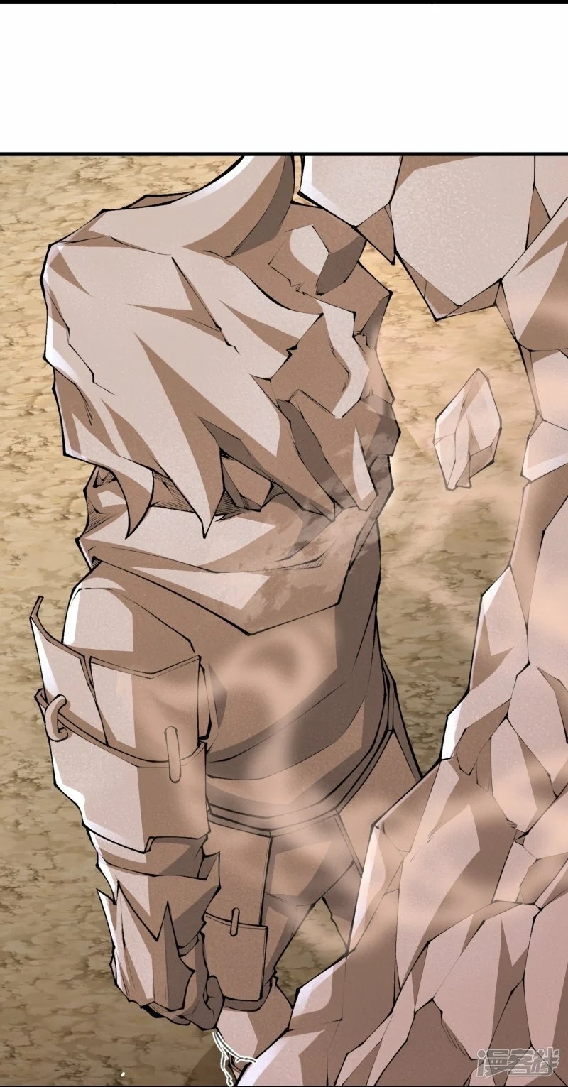 บรรพบุรุษผู้ขัดเกลากายา (ทันจีน) ตอนที่ 139 หน้า 25