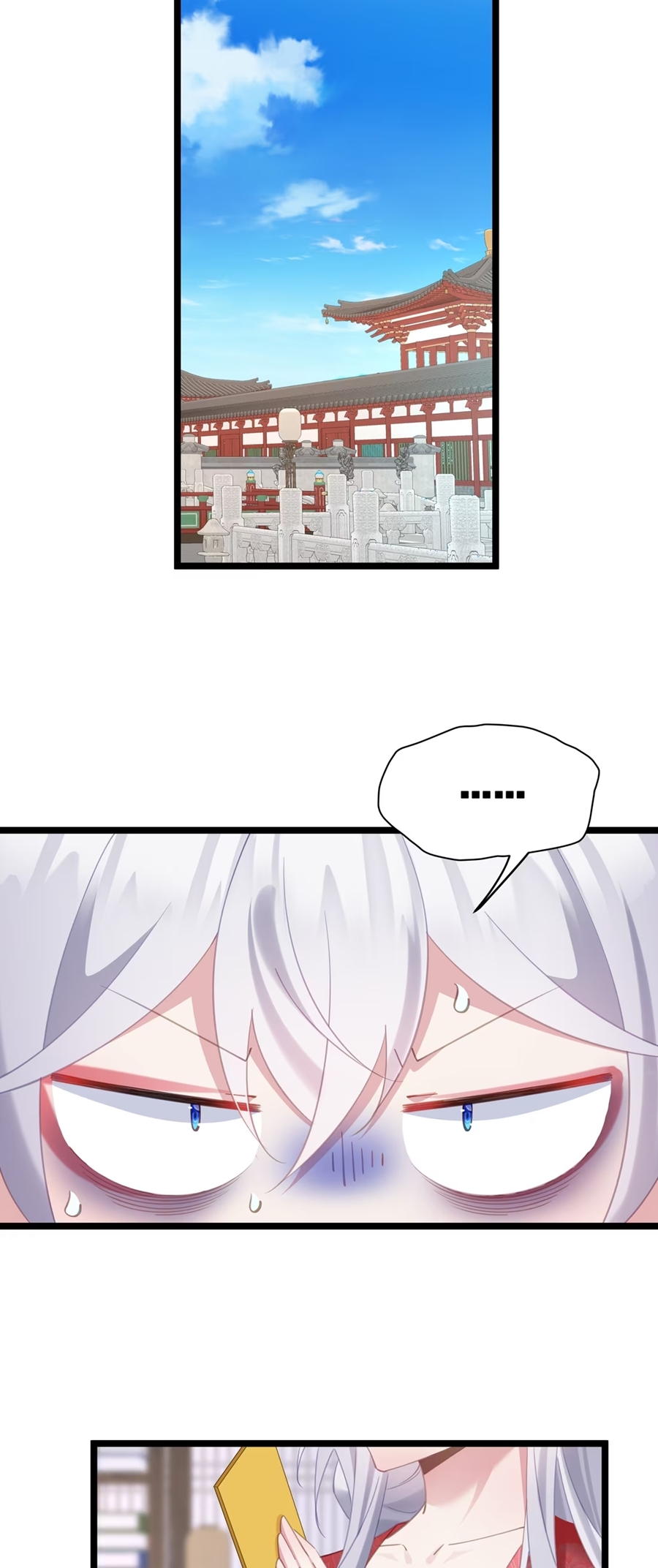 Crash into the body of the emperor's daughter ตอนที่ 5 หน้า 30