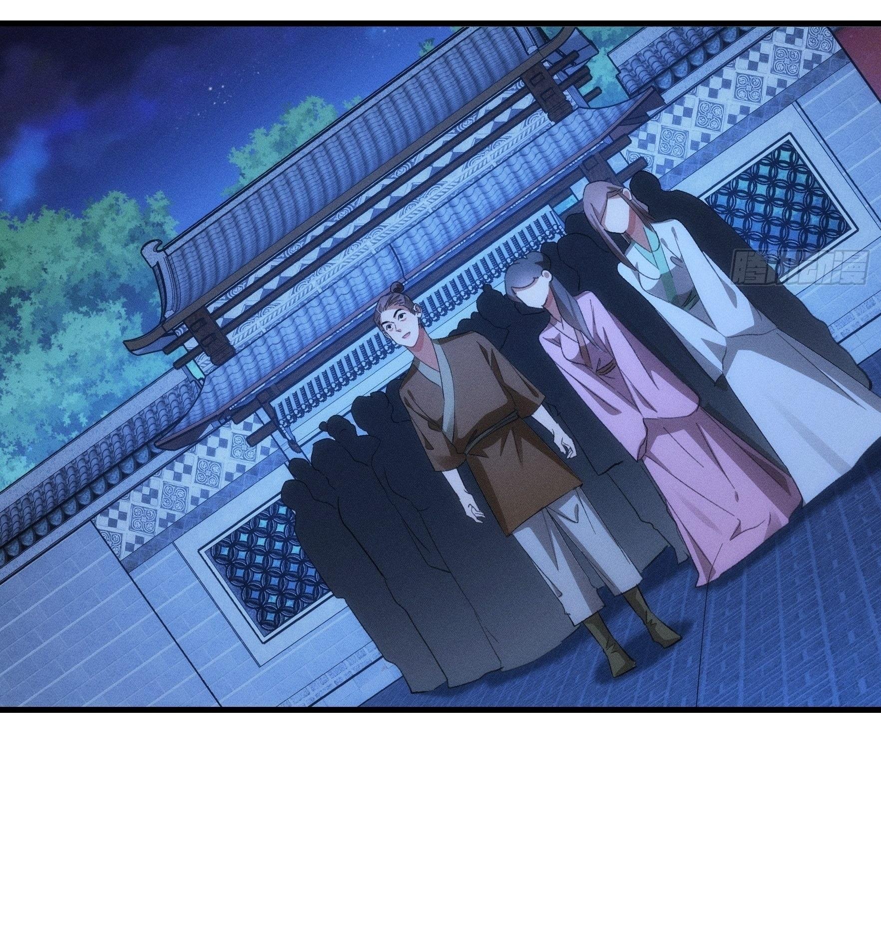 ข้าแค่ไม่เล่นไพ่ตามเกม ตอนที่ 56 หน้า 14