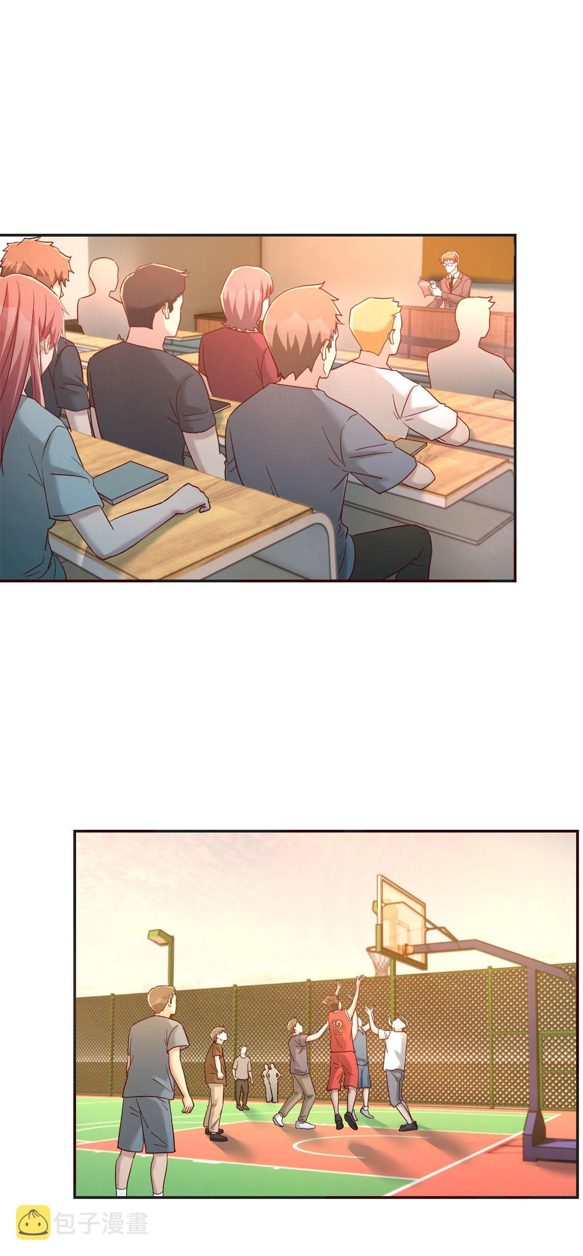 พี่สาวอยากเล่นคุณ ตอนที่ 59 หน้า 2