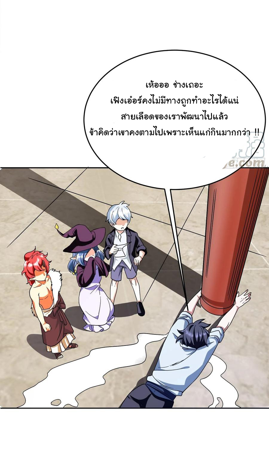 สายเลือดของข้าคือราชันย์ทั้ง 7 ตอนที่ 23 หน้า 9