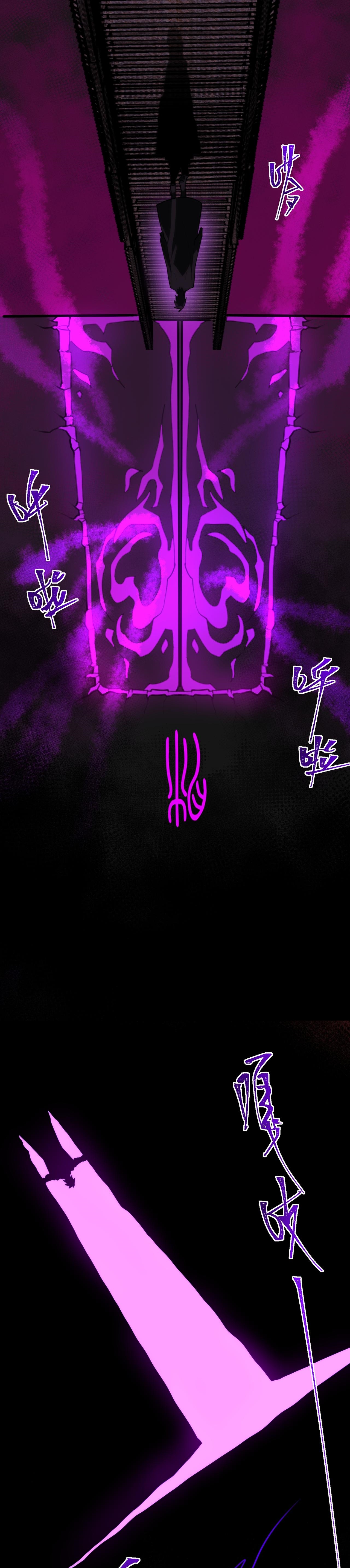 I created an Urban Legend ตอนที่ 59 หน้า 4