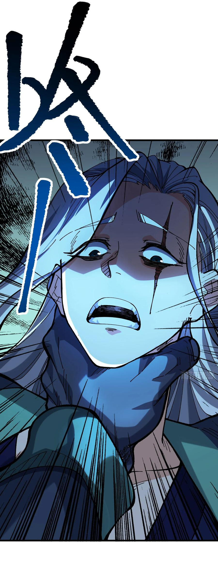 ข้ามันอ่อนแอต้องอาศัยลูกศิษย์เพื่อเอาตัวรอด ตอนที่ 14 หน้า 16