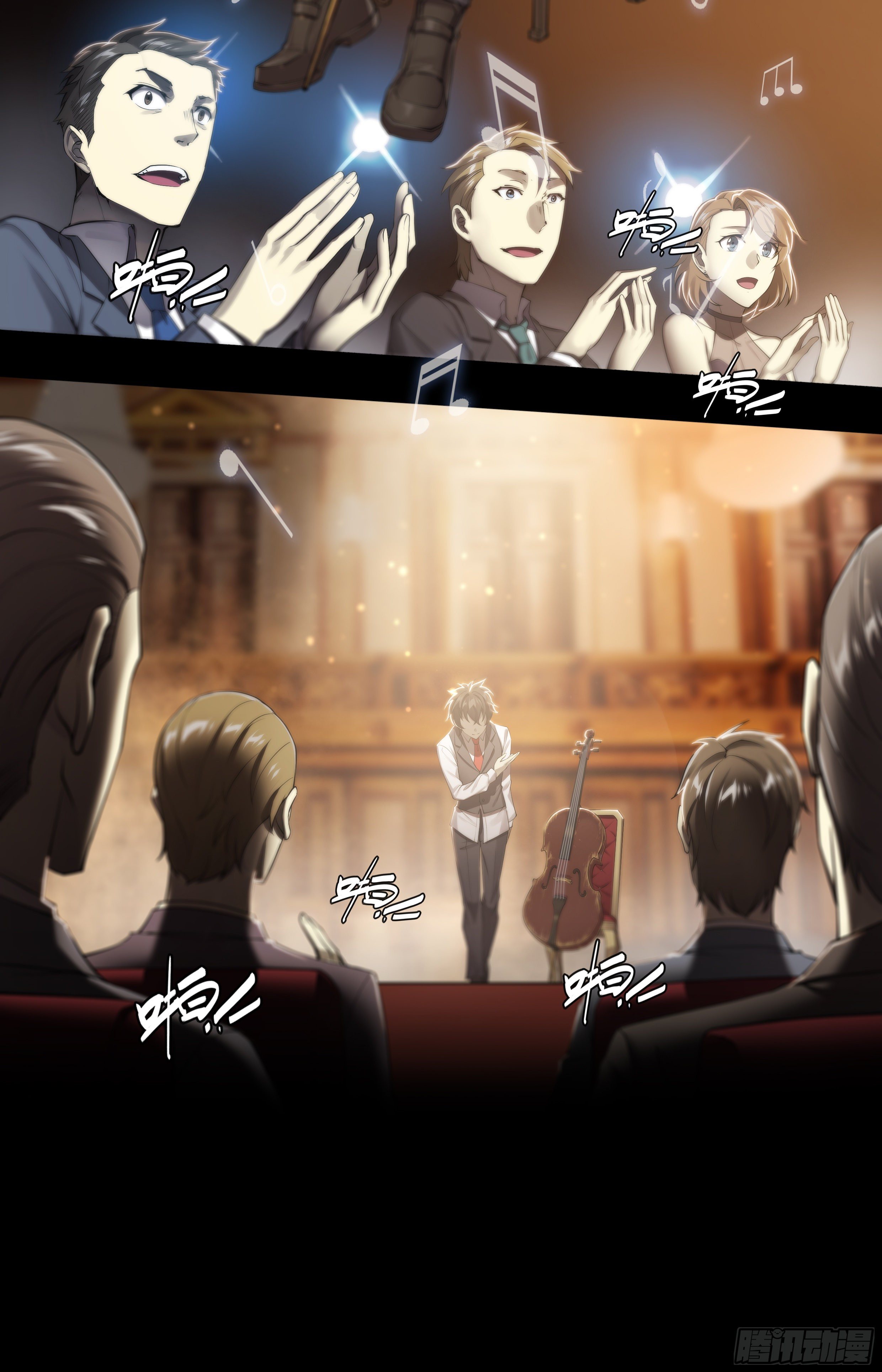 Apocalypse Forecast ตอนที่ 62 หน้า 3