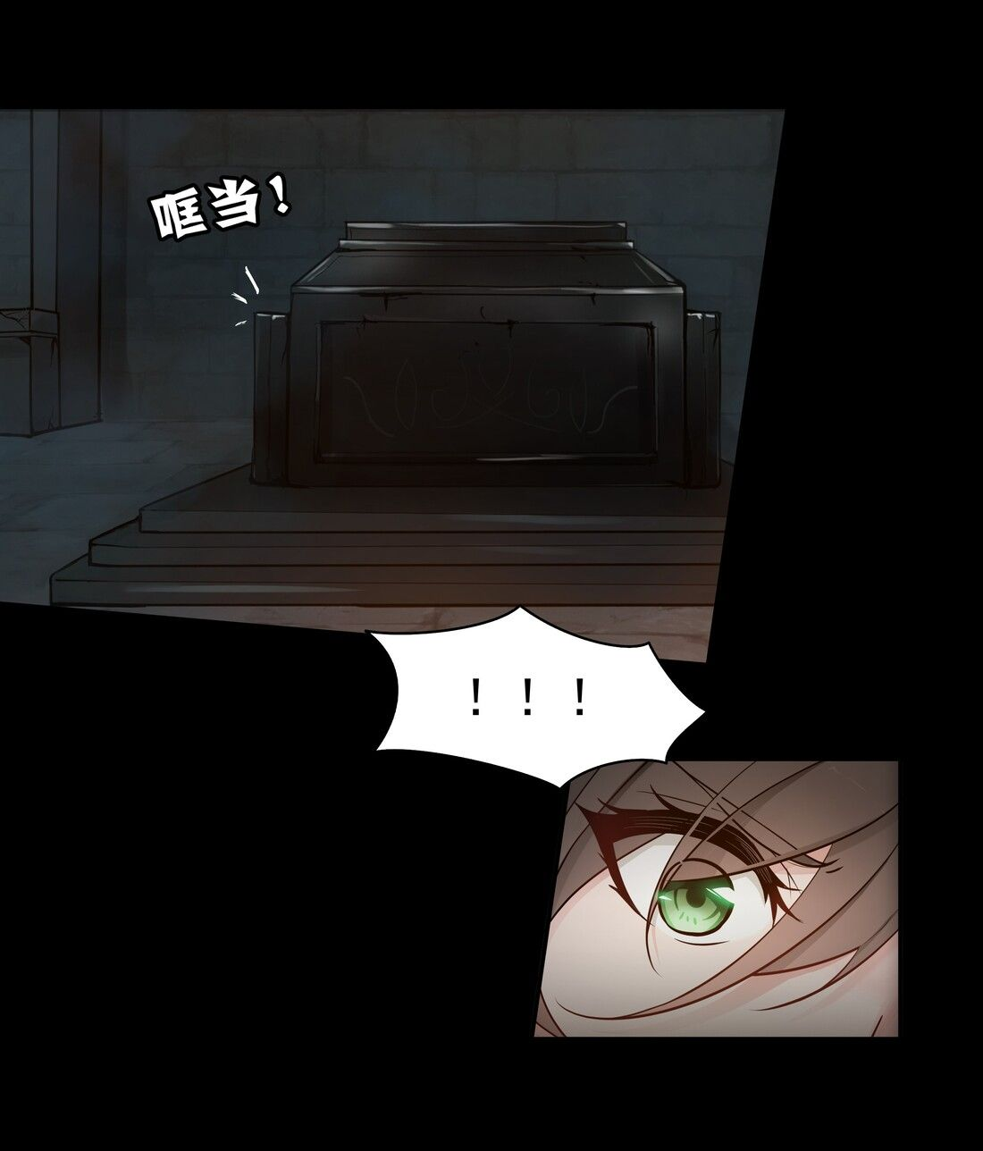 ดาบแห่งรุ่งอรุณ ผู้ข้ามกาลเวลา ตอนที่ 1 หน้า 37