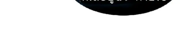 ฉันเป็นอัจฉริยะที่ไม่มีใครเอาชนะได้ ตอนที่ 2 หน้า 34