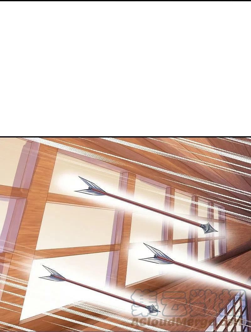 peerless battle spirit ตอนที่ 445 หน้า 7