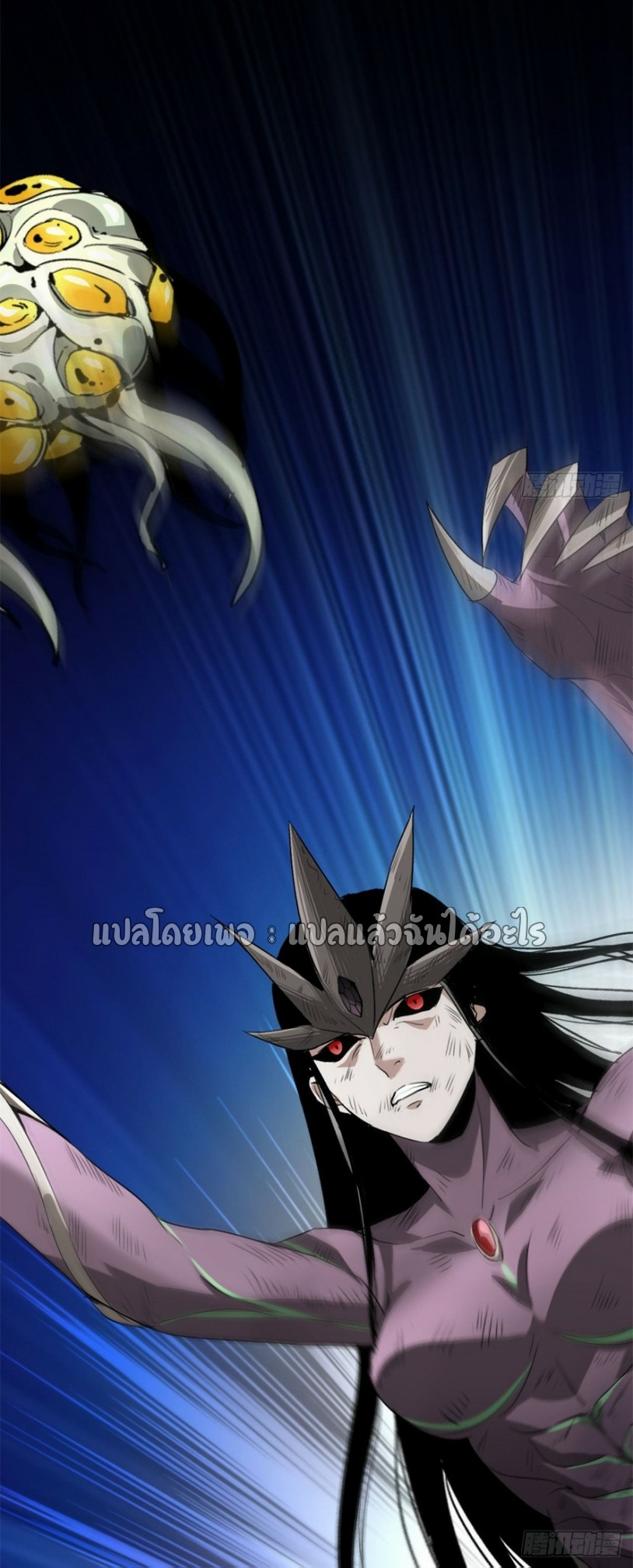 รูเล็ตเวิลด์ สุ่มไอเทมเอาชีวิตรอด ตอนที่ 130 หน้า 10