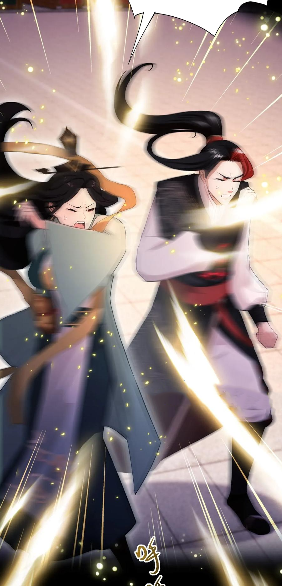 ฉันเป็นไม่รู้ตัวเองว่าโหด~ ตอนที่ 70 หน้า 48