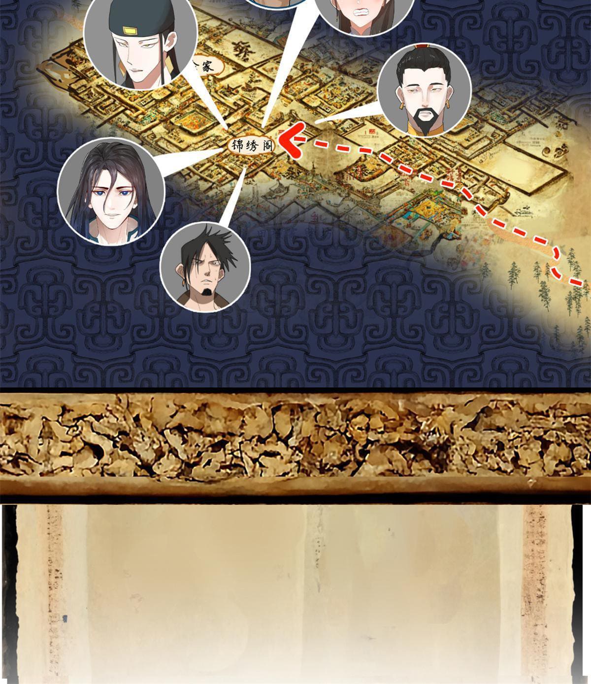 ลูกเขยที่แกร่งสุดในปฐพี (ทันจีน) ตอนที่ 6 หน้า 61