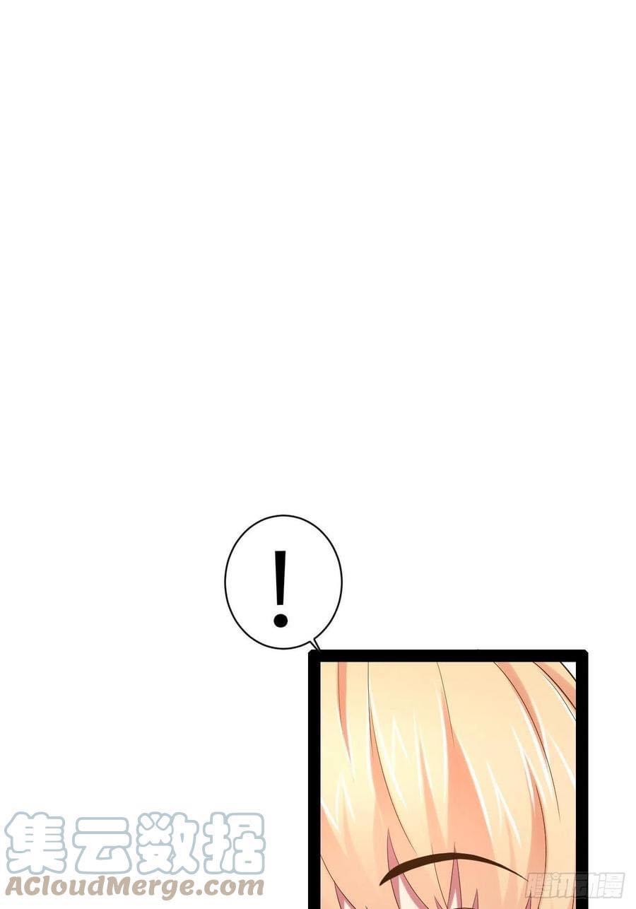 เทพนักเปิดซิง ต่างโลก (เมียร้อยคน) ตอนที่ 38 หน้า 26