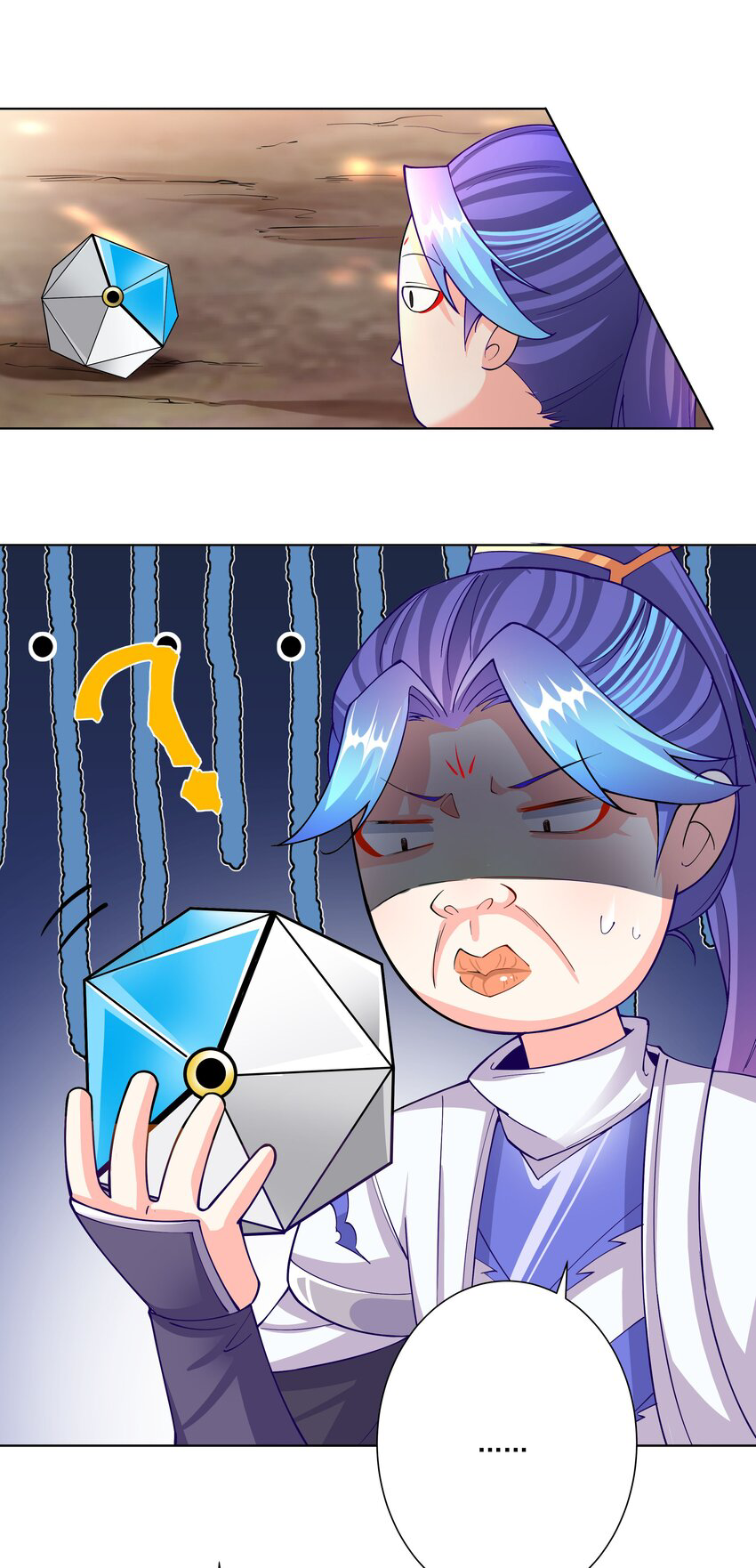 ตัวแปรจุติ ตอนที่ 20 หน้า 7