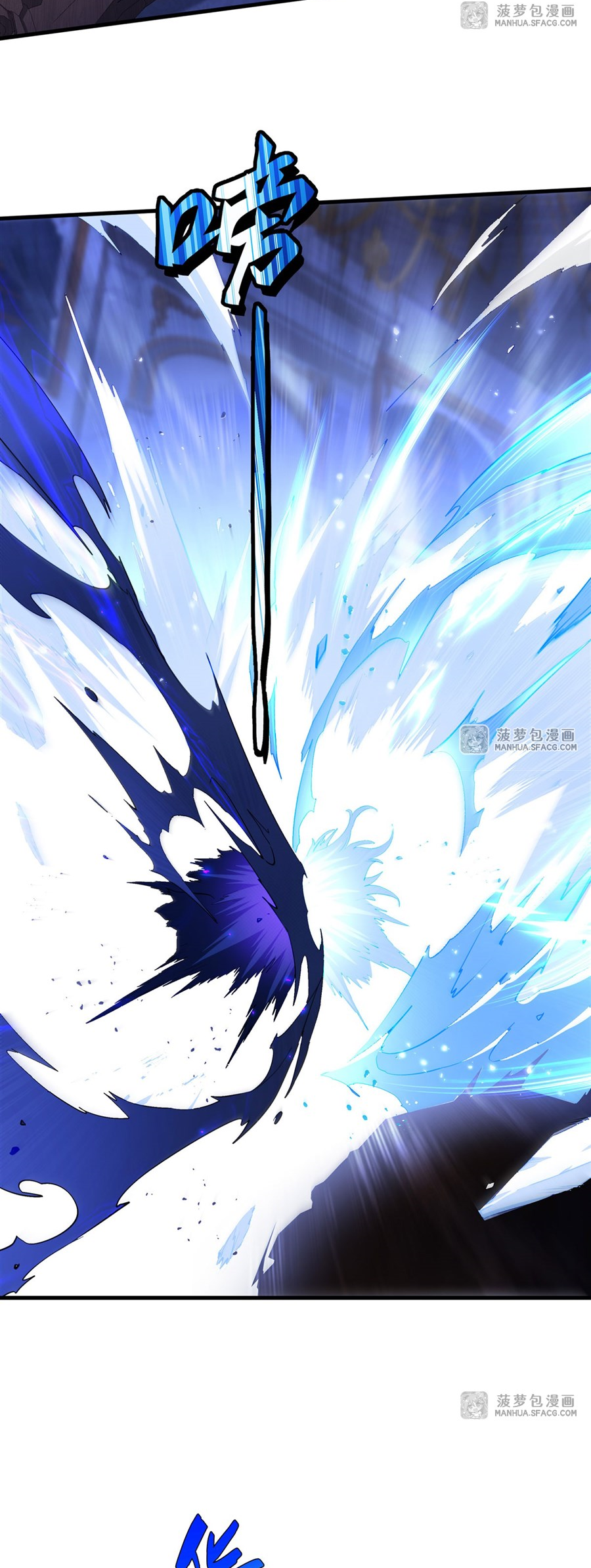 ตัวร้ายผมทองในนิยายตัวเอกหญิงสุดแกร่งก็อยากมีความสุข ตอนที่ 9 หน้า 34