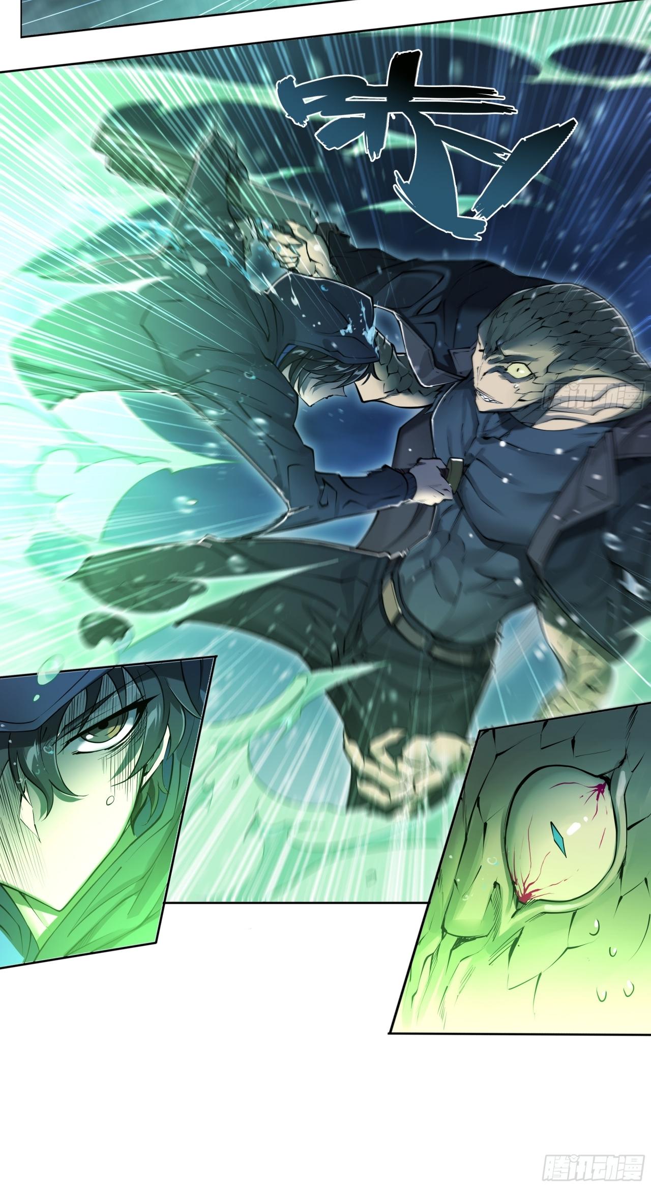 Apocalypse Forecast ตอนที่ 80 หน้า 27