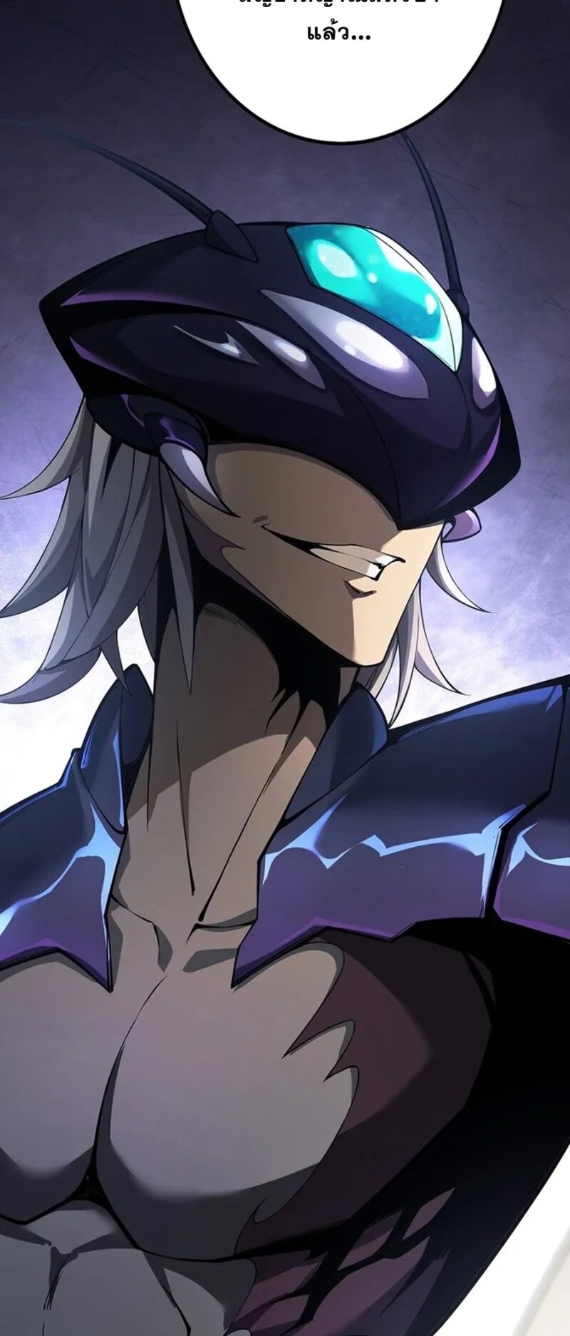 จ้าวแห่งพงไพรผู้หวนคืน ตอนที่ 2 หน้า 40