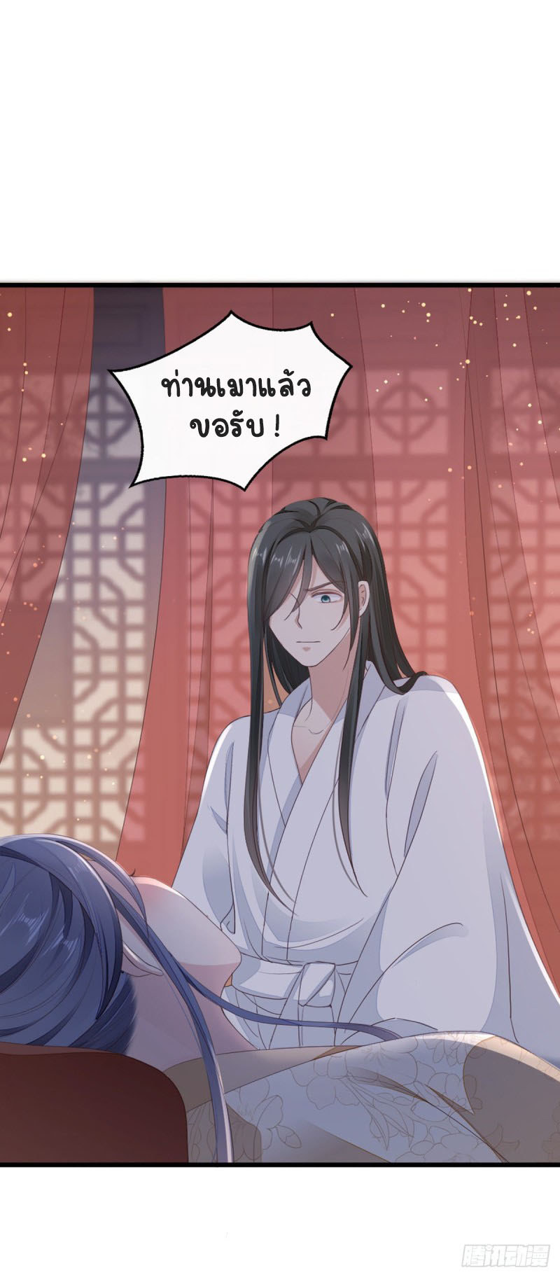 ระบบเปลี่ยนชะตายัยตัวร้าย ตอนที่ 40 หน้า 37