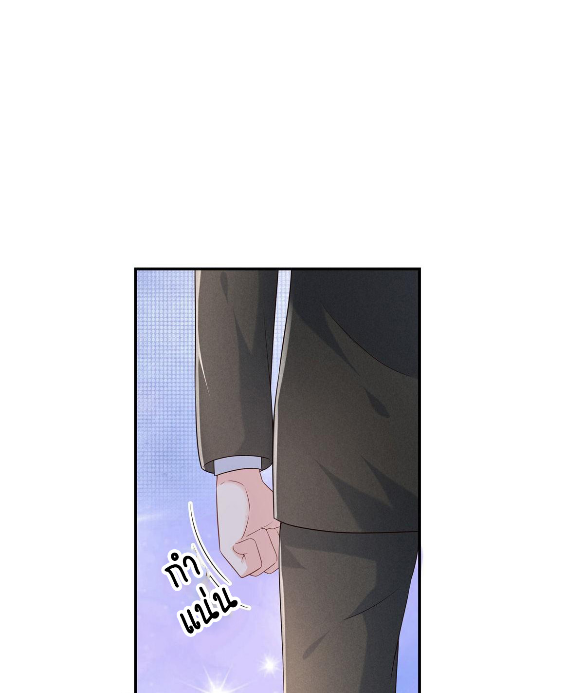 เจ้าชายโรงเรียนแห่งชาติเป็นเด็กผู้หญิง ตอนที่ 73 หน้า 5